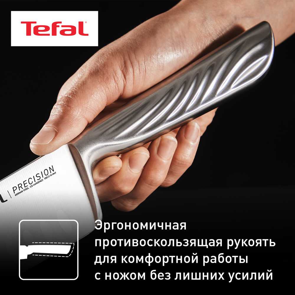 Нож сантоку Tefal Precision 16,5 см K2891124