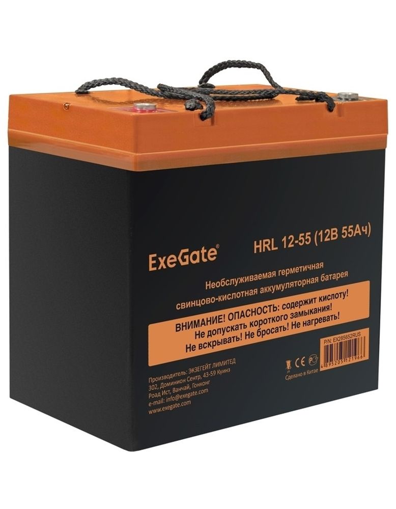 Exegate EX285652RUS Аккумуляторная батарея ExeGate HRL 12-55 (12V 55Ah, под болт М6)