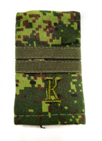 Фальшпогоны с вышитой оливковой К и оливковым галуном (мл. сержант)
