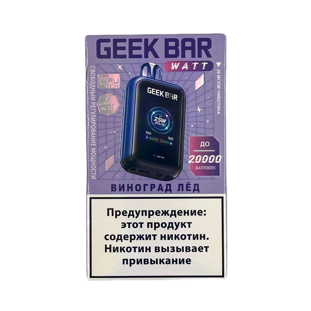 Geek bar Watt Виноград лёд 20000 затяжек 20мг (2%)