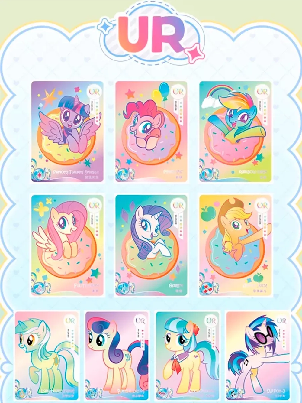 Коллекционные карточки My Little Pony (Тир 2)
