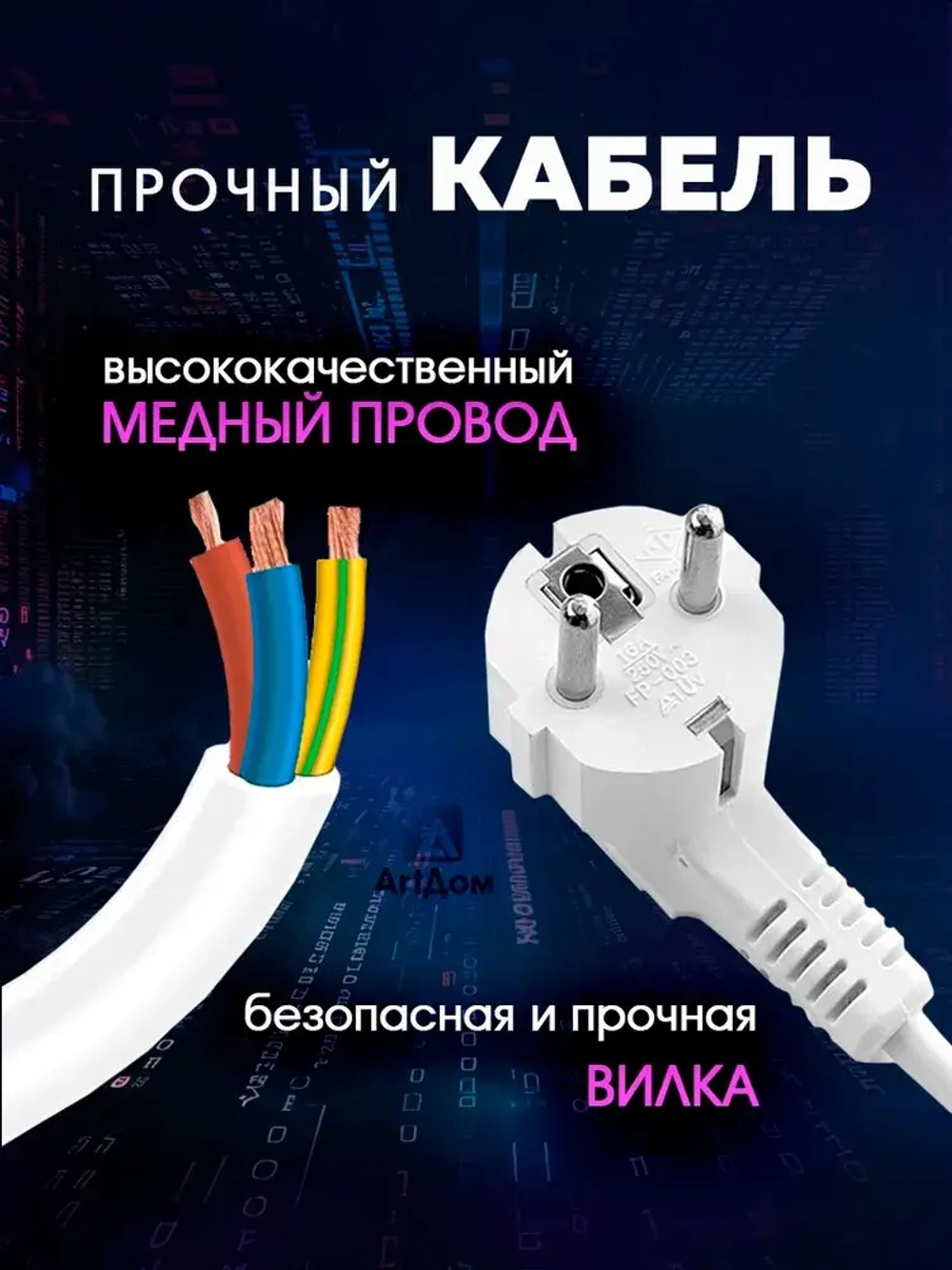 Удлинитель сетевой фильтр 12 розеток с USB и предохранителем