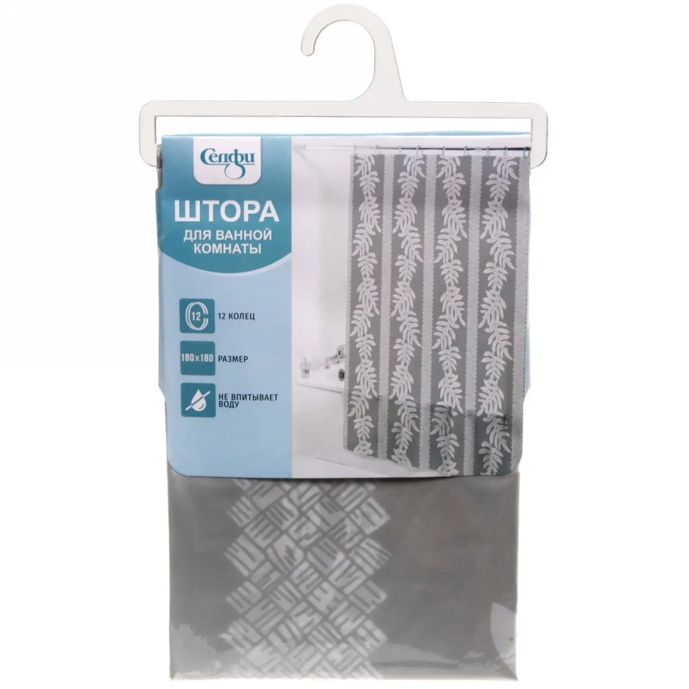 Штора для ванной EVA 180*180"Селфи» Линнея