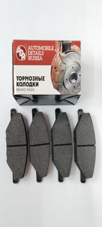 Колодки тормозные передние ADR ADR461911 для Skoda, VW