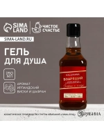 Гель для душа, 250 мл, аромат шафрана и ирландского виски, Ч