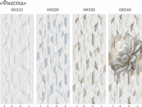 Панель ПВХ фотопечать 3D Panda Фиеста 2700х250 мм