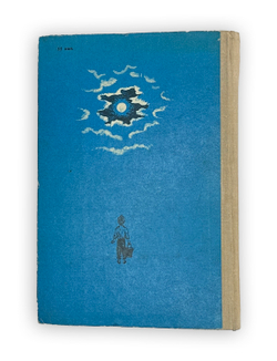 Моим друзьям. Стихи. Л.Квитко. Москва. Детская литература.1980 год.