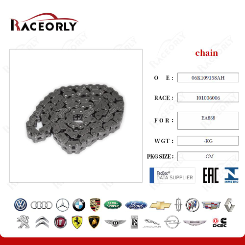 Цепь балансировочных валов VAG EA888 1.8T 2.0T