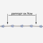 Цепь "Голубые Бабочки", звено 2,5мм, родирование