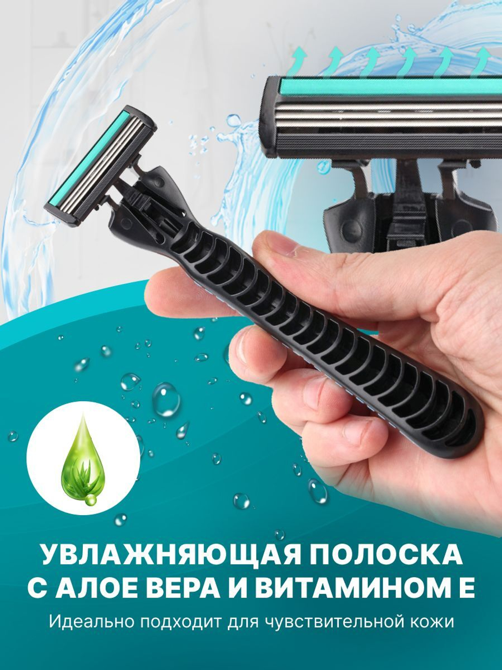 Бритва мужская , 4 многоразовых картриджа c 3 лезвиями HAOWELL плавающая головка, полоска Aloe+витамин E