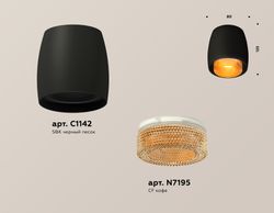 Ambrella Комплект накладного светильника с композитным хрусталем MR16 Накладные XS1142024