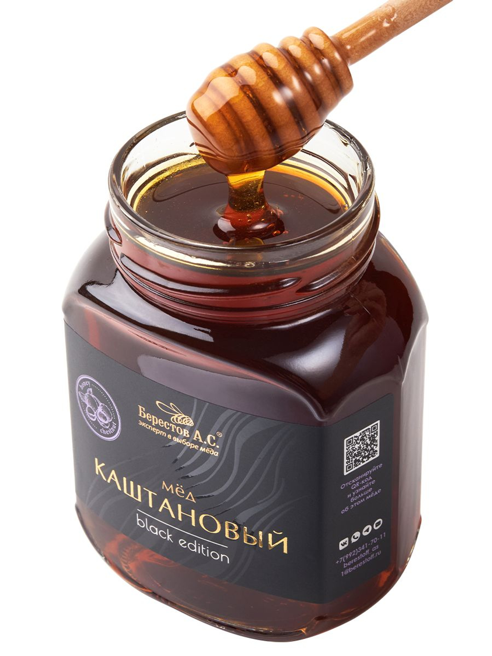 Мёд с маточным молочком натуральный Берестов 500 г стеклянная банка, мед в подарок на новый год