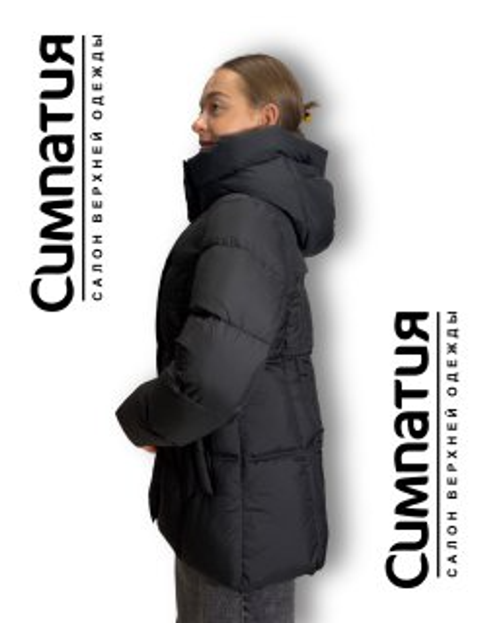 Классическая куртка черного цвета с воротником стойка и глубоким капюшоном