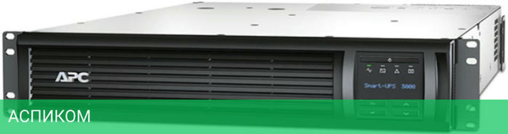 Источник бесперебойного питания APC Smart-UPS (SMT3000RMI2UC)