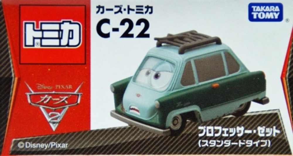 Профессор Цундапп (Tomica)