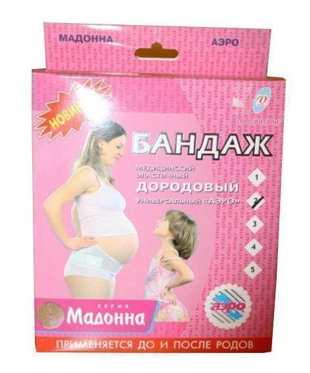 Бандаж дородовый Мадонна №1 Витали