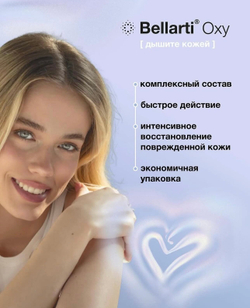 Bellarti Oxy