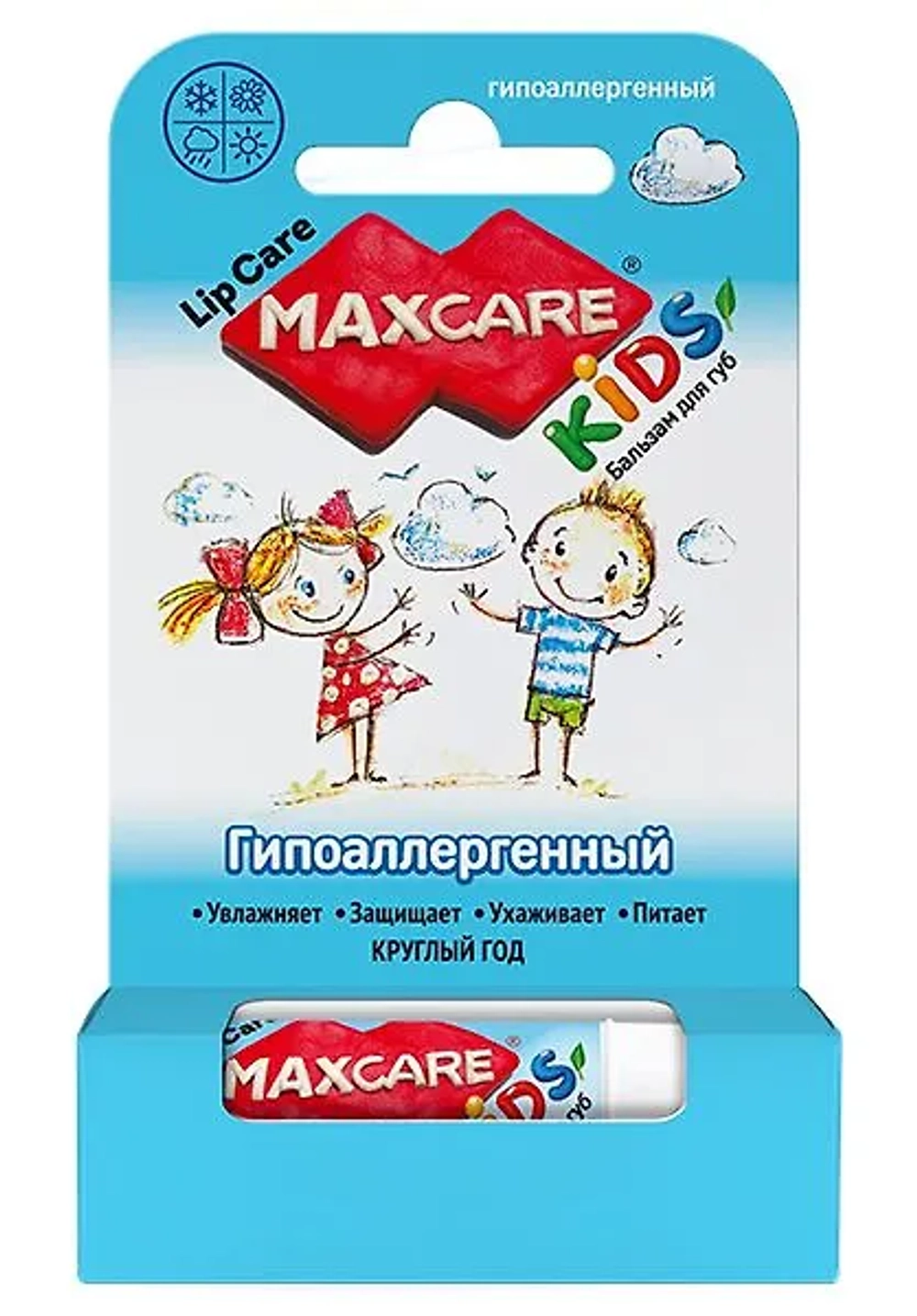 Galant Cosmetic Бальзам для губ детский MAXCARE KIDS Гипоаллергенный, 4,7 г