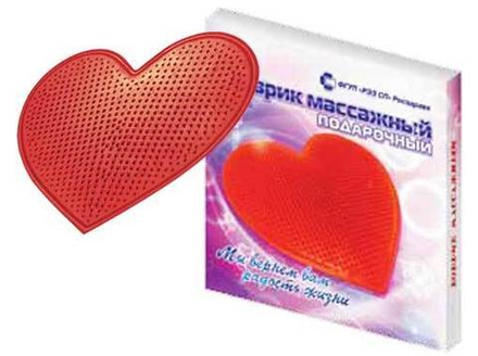 Коврик массажный "Сердце" (Подарочный) из силиконовой резины