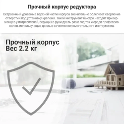 Дрель ударная ИНТЕРСКОЛ ДУ-13/780ЭР 421.1.0.00