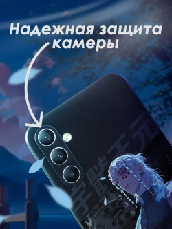 Чехол на Samsung A54 с принтом