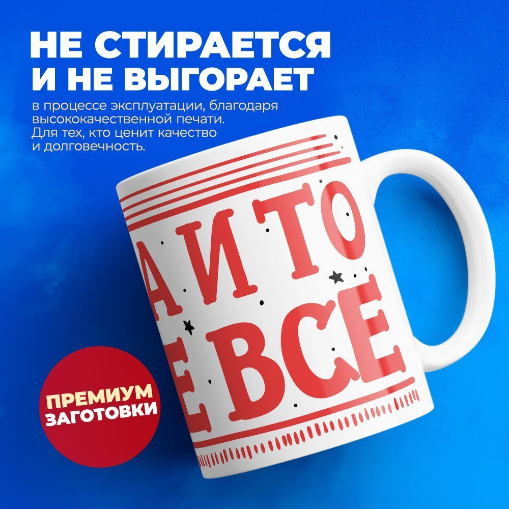 Кружка с именем Максим, 330мл, 1шт.
