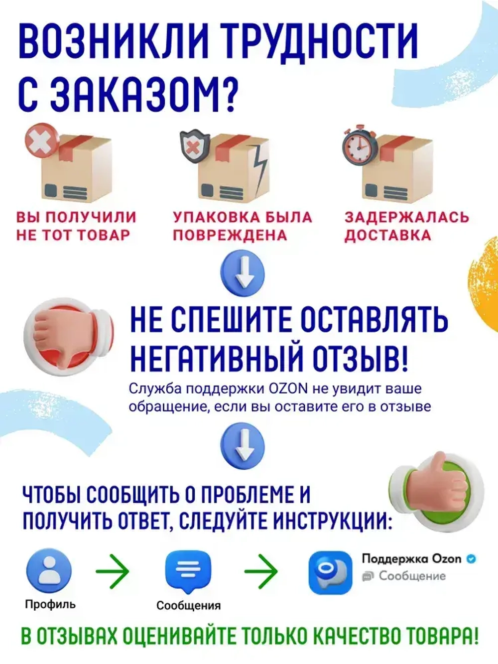 Краска интерьерная, супер белая, для потолка ImPasto 0,9кг