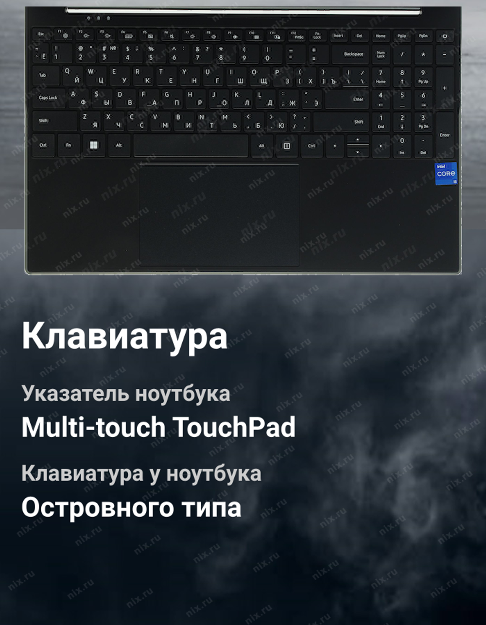 Ноутбук HIPER WorkBook i5 12450H/16/512SSD/WiFi/BT/Win11Pro/15.6"