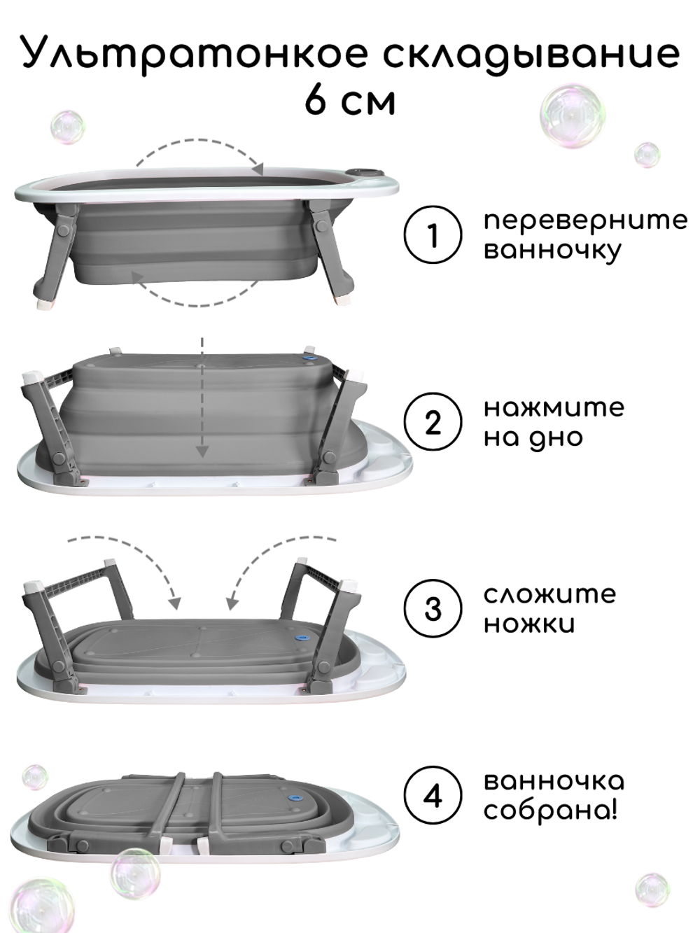 Ванночка для купания цвет Персиковый