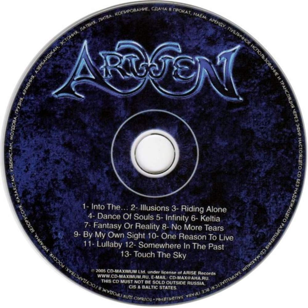 Arwen / Illusions (RU)(CD)