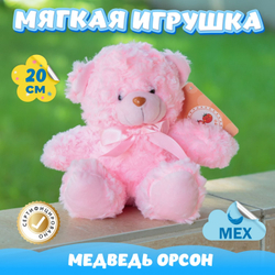 Мягкая игрушка Мишка из меха подарок для девочек и мальчиков