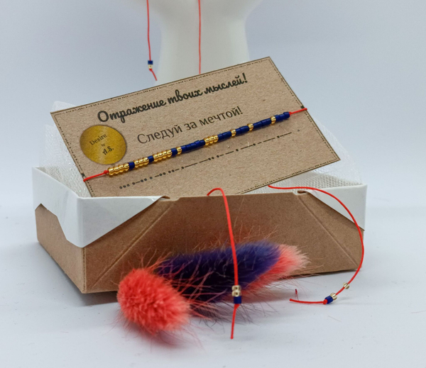 Браслет из бисера/ Азбука Морзе, Следуй за мечтой.

                              