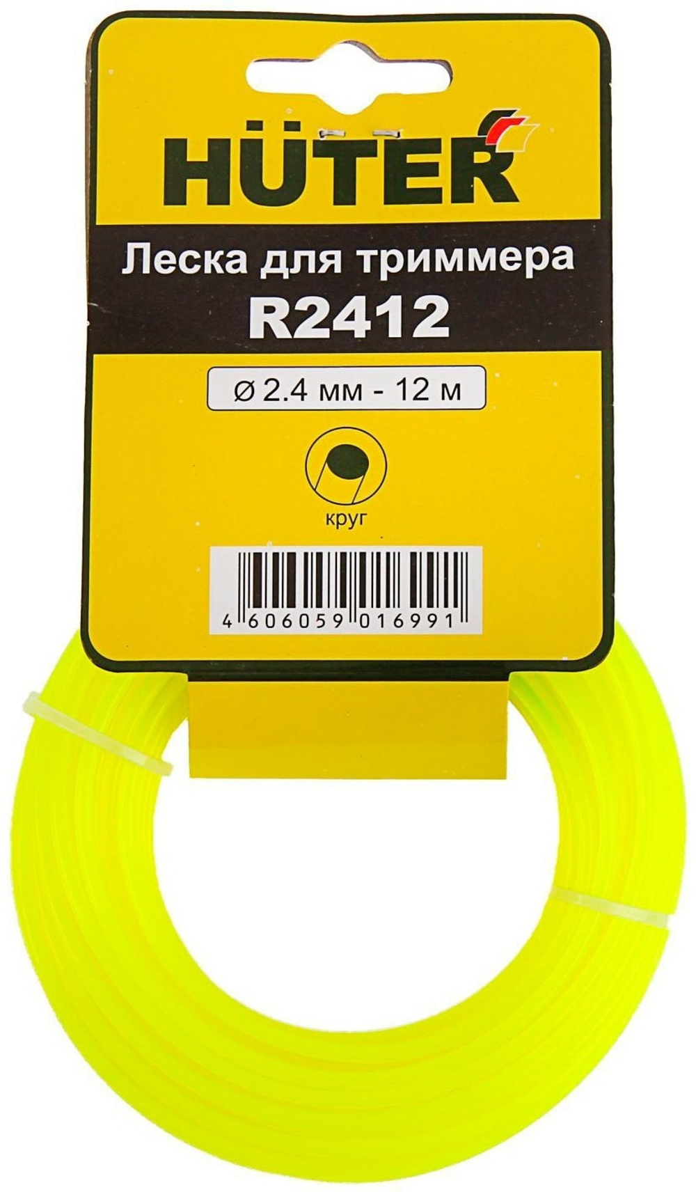 Леска триммерная HUTER R2412 (круг)