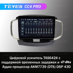 Teyes CC4 Pro 9" для Suzuki Solio 2011-2018