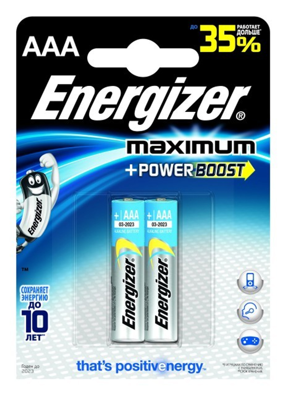 Батарейка щелочная Energizer LR03 (AAA) Maximum 1