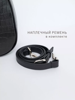 Сумка через плечо натуральная кожа