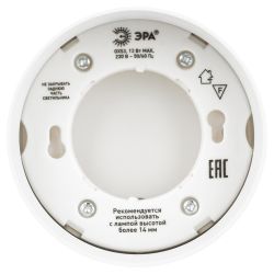 OL12 GX53 SWH Подсветка ЭРА Накладной под лампу Gx53, алюминий, цвет белый | Накладные светильники