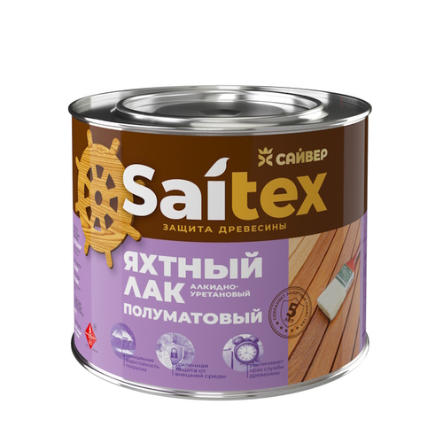 Лак яхтный САЙТЕКС  полумат.  0,9л  (Сайвер)