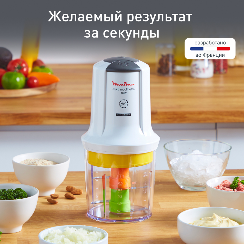 Измельчитель Moulinex Multi Moulinette AT723110