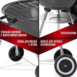 Гриль-барбекю Green Glade AK17F