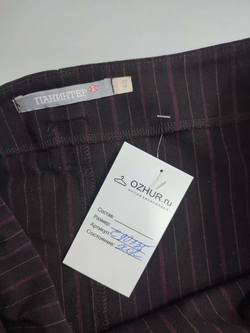 Юбка "Панинтер" с поясом 48 размер