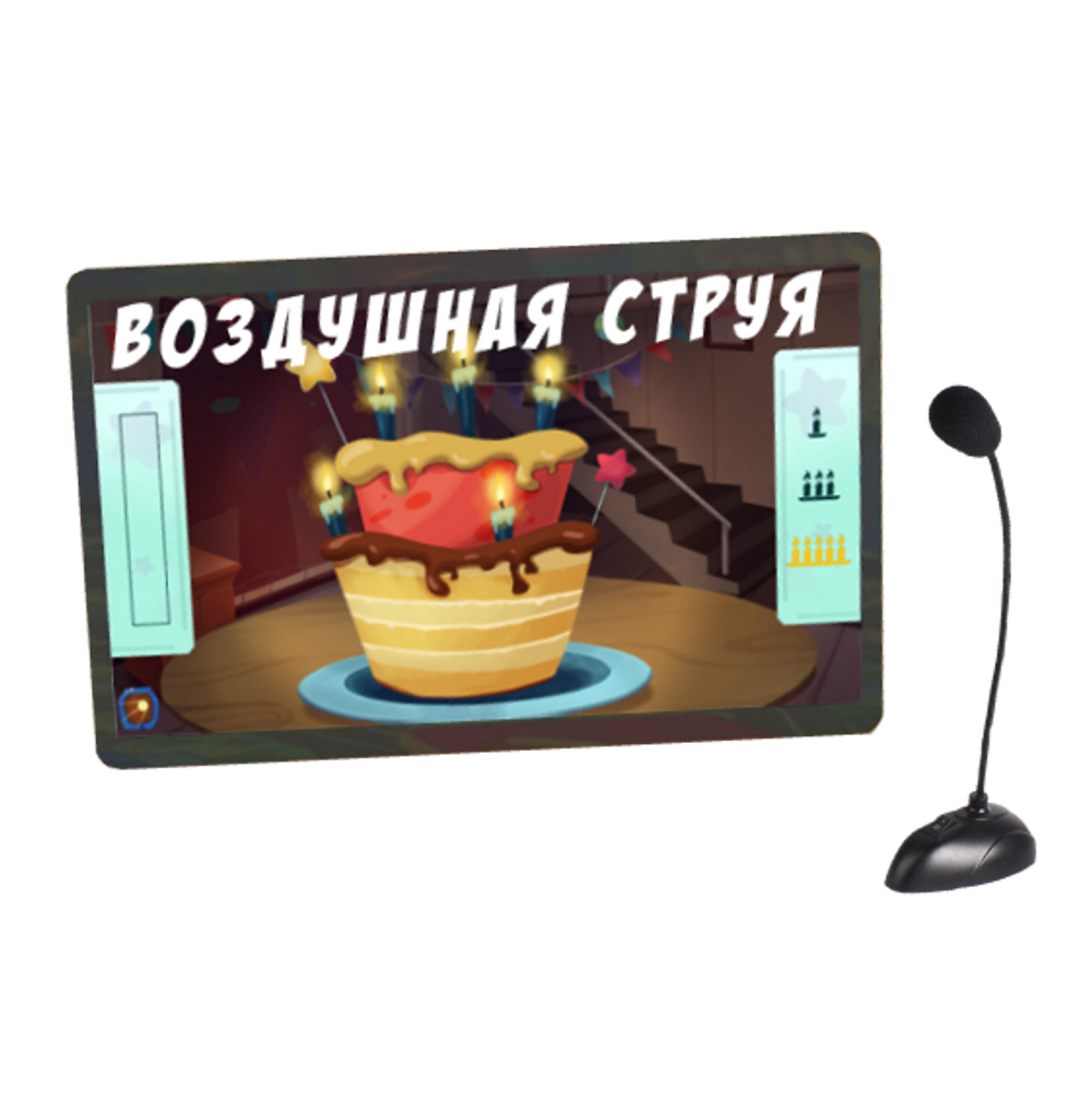 Логопедический комплекс Космос