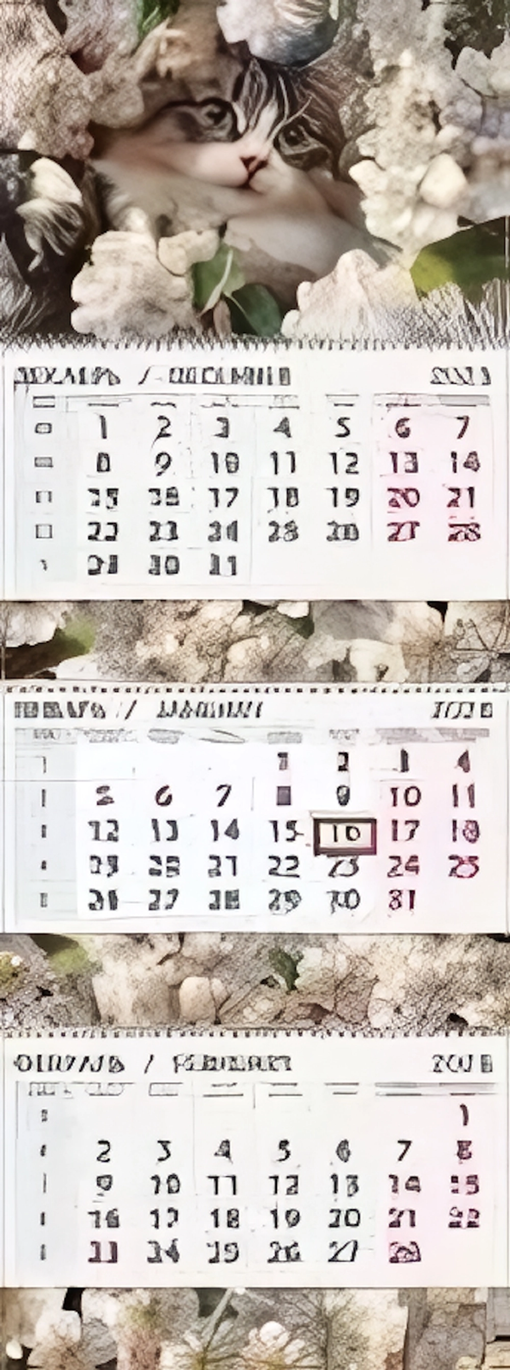 Календари 3 2026