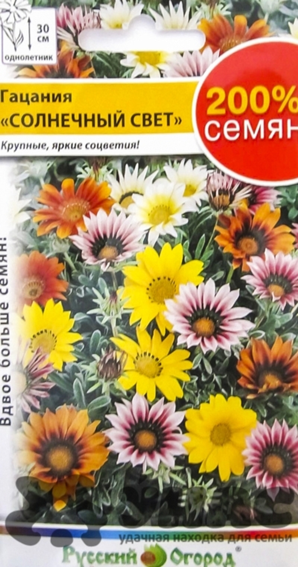 Гацания Солнечный свет (смесь) НК Ц
