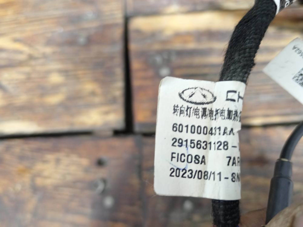 Зеркало правое 12 + 1 pin Omoda C5 22-нв Б/У Оригинал 601000431AABCE