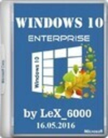 Windows 10 x86/x64 Enterprise LTSB by LeX_6000 16.05.2016 [2016, RUS]