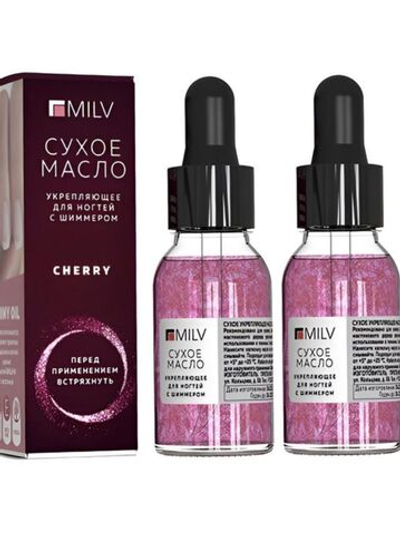 Набор Сухое укрепляющее масло для ногтей с шиммером Milv 2 шт - 15 мл