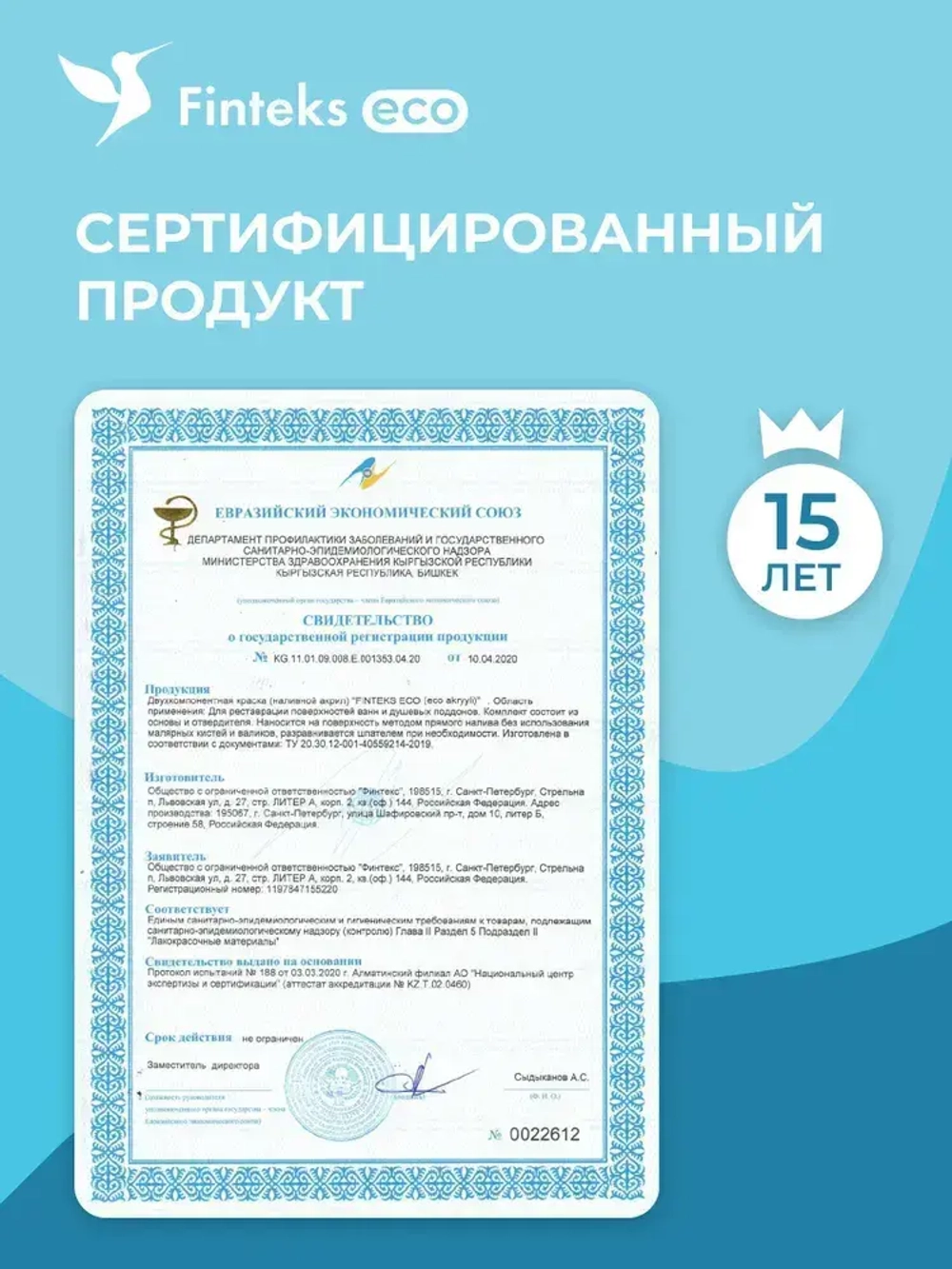 Жидкий акрил для ванн fintex наливной акрил ремкомплект для ванн эмаль для реставрации ванн