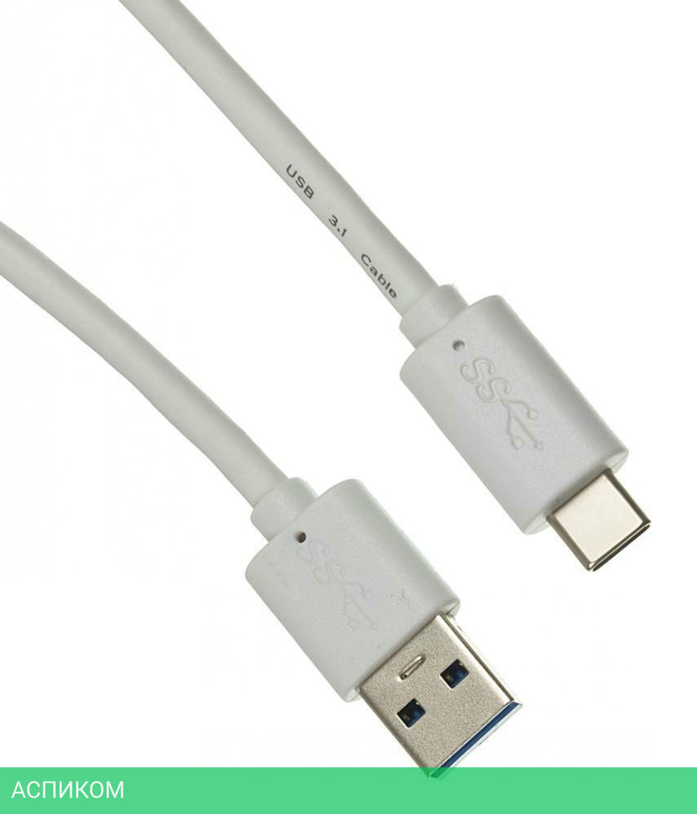 Кабель Buro BHP USB-TPC-1.8W USB 3.0 A(m) USB Type-C (m) 1.8м белый