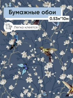 Обои бумажные Gomel-FOX Сакура 123216 0.53*10м